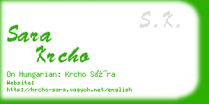sara krcho business card